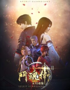 HITORI NO SHITA: THE OUTCAST 3 Episodio 1 Sub Español - ▷➤✓La  mejor Animacion china conocida como Donghua Subtitulada al español  completamente gratis