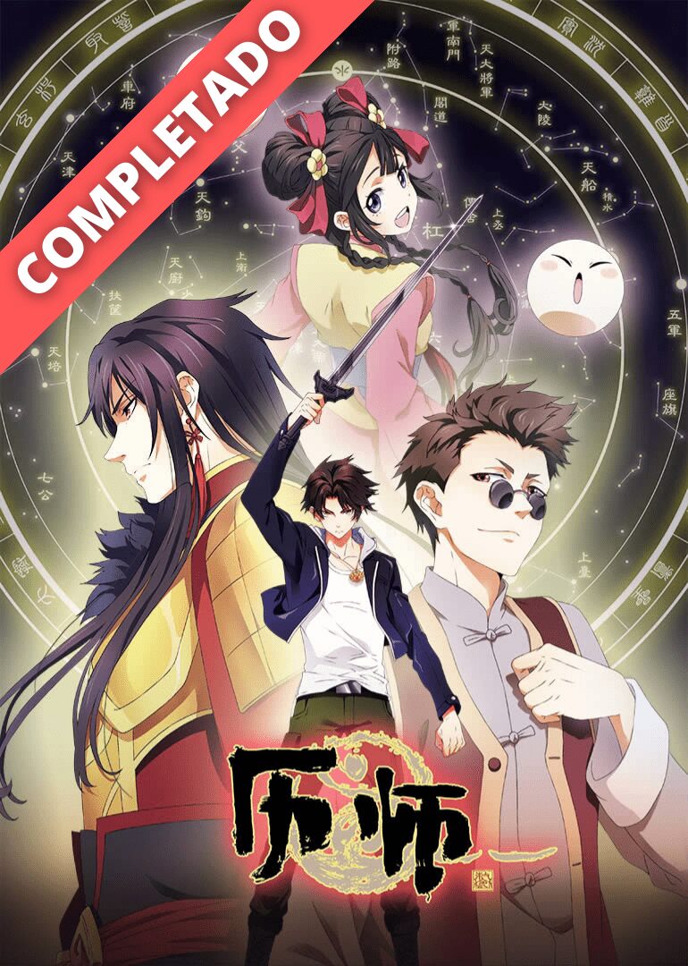 HITORI NO SHITA: THE OUTCAST 3 Episodio 1 Sub Español - ▷➤✓La  mejor Animacion china conocida como Donghua Subtitulada al español  completamente gratis