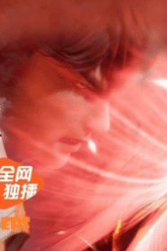 Spirit Sword Sovereign 4 Episodio 391