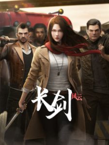 Long Sword [Zhang Jian Feng Yun]