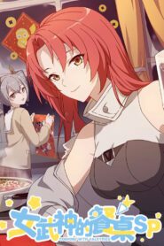 Honkai Impact 3rd: Cooking with Valkyries Spring Festival