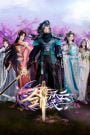 The Legend of Sword Domain
