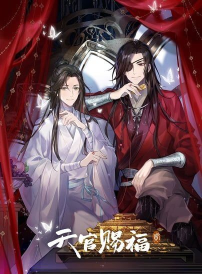 HITORI NO SHITA: THE OUTCAST 3 Episodio 1 Sub Español - ▷➤✓La  mejor Animacion china conocida como Donghua Subtitulada al español  completamente gratis