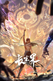 World of Immortals Sub Español
