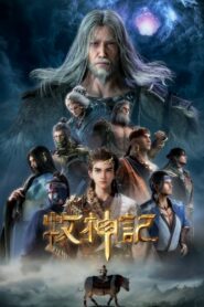 Tales of Herding Gods Sub Español