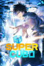 The Super Cube (Chao Neng Lifang: Chaofan Pian)