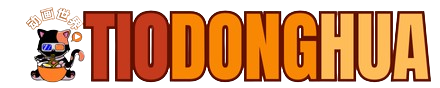 ▷TIODONGHUA.COM➤✓La mejor Animacion china conocida como Donghua Subtitulada al español completamente gratis