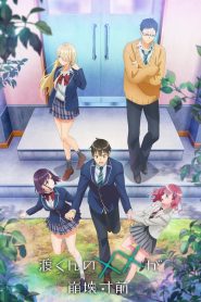 Watari-kun no xx ga Houkai Sunzen Sub Español