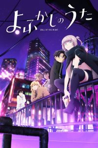 Yofukashi no Uta Sub Español