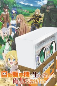 Jidou Hanbaiki ni Umarekawatta Ore wa Meikyuu wo Samayou Sub Español