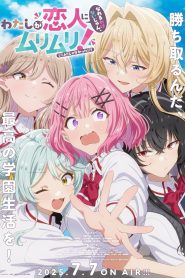Watashi ga Koibito ni Nareru Wake Nai jan, Muri Muri! (※Muri ja Nakatta!?) Sub Español