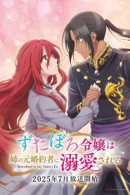 Zutaboro Reijou wa Ane no Moto Konyakusha ni Dekiai sareru Sub Español