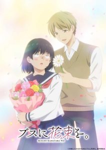 Busu ni Hanataba wo Sub Español