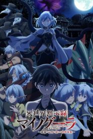 Apocalypse Bringer Mynoghra Sub Español