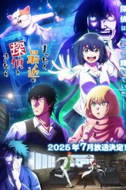 Mattaku Saikin no Tantei to Kitara Sub Español