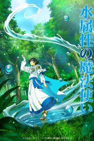 The Water Magician Sub Español