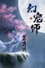 The Charm Of Soul Pets Sub Español