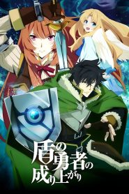 The Rising of the Shield Hero Sub Español