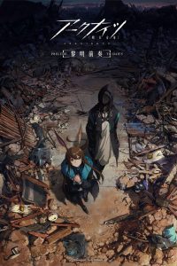 Arknights: Rise from Ember Sub Español